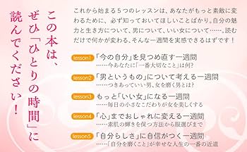 【19冊セット】女性磨きの本 19冊セット】女性磨きの本