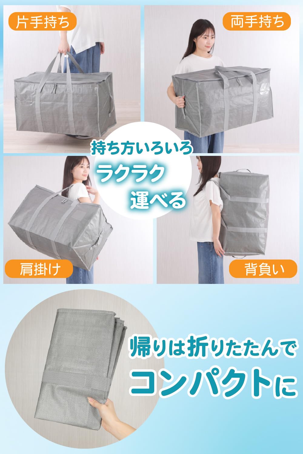 Amazon｜洗濯バッグ 中身が見えない 大容量90L 撥水加工