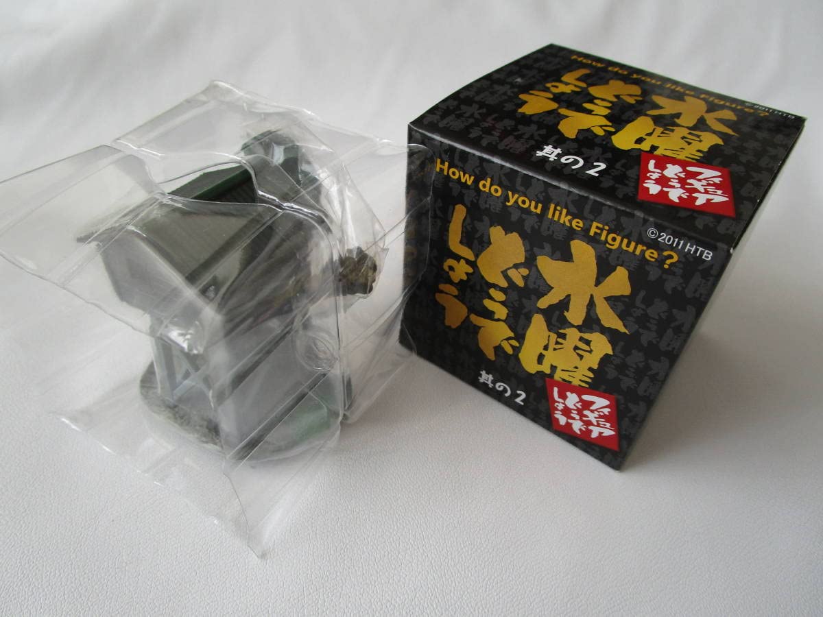 【週末値下げ】水曜どうでしょう シークレットフィギュア Amazon.co.jp: 水曜どうでしょう フィギュアどうでしょう 其の13