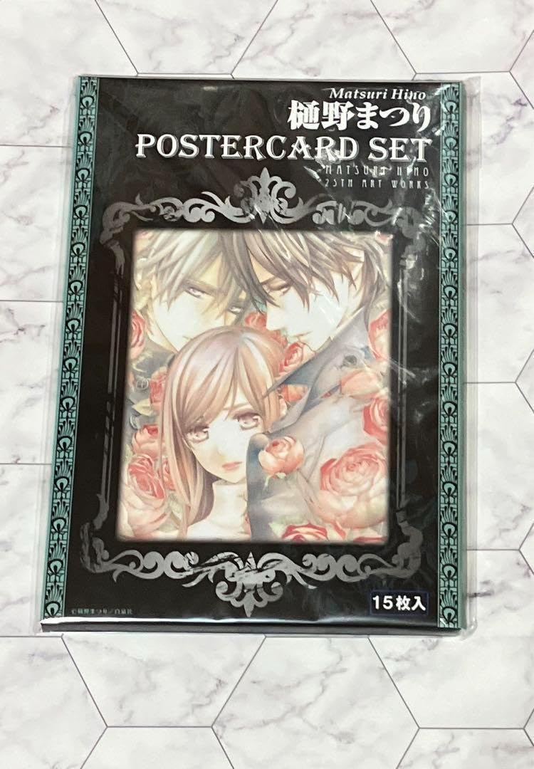 樋野まつり原画展 ポスターカードセット 樋野まつり原画展 デビュー25