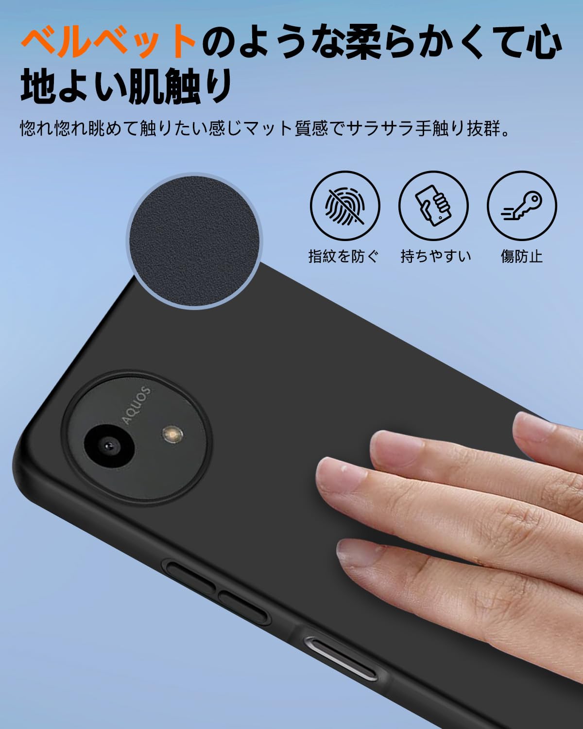AQUOS wish 5 ブラック　超美品 爆速発送】AQUOS wish 5 ブラック 未使用品 simフリー AQUOS wish
