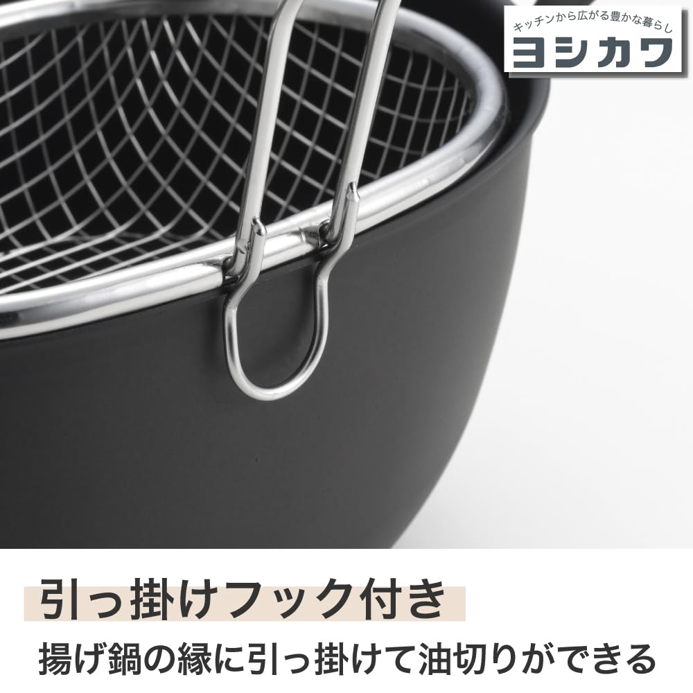 Amazon | ヨシカワ aikata アイカタ 鉄製 楕円形 揚げ鍋 + ステンレス