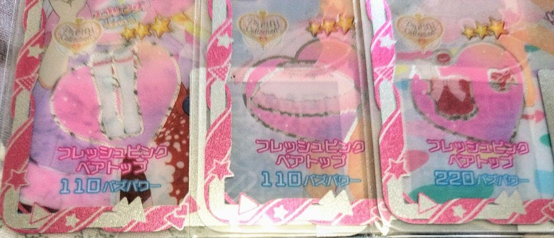 Amazon.co.jp: ひみつのアイプリ アイプリバース フレッシュピンクベア
