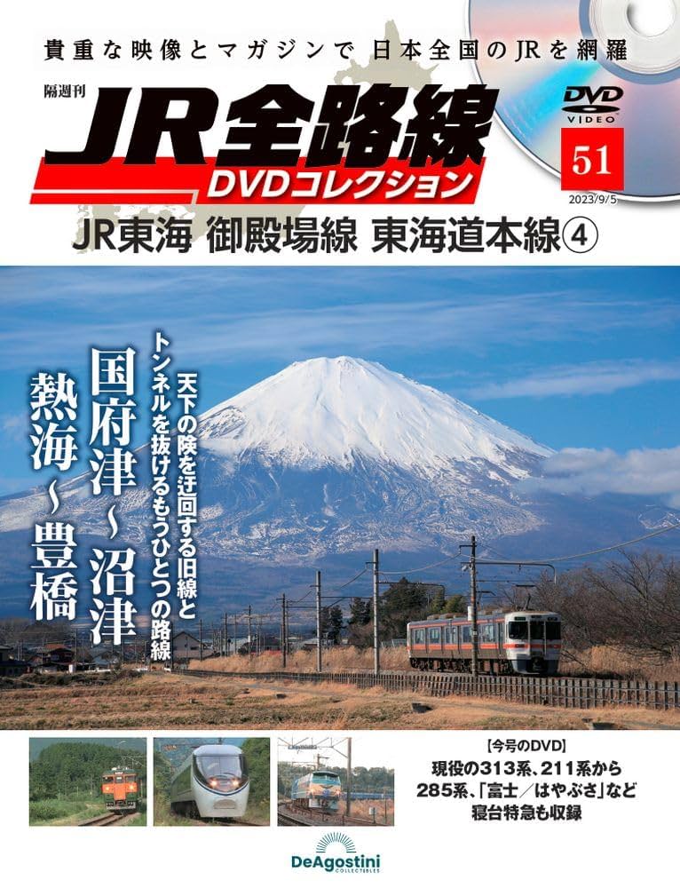 専用しゃばけ弐・こころ本編特典DVD Amazon.co.jp: 歌舞伎特選DVDコレクション全国版(153) 2025年 7