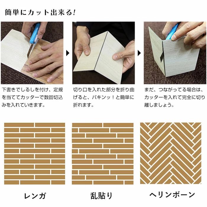Amazon.co.jp: 木目調 ロアタイル フローリングシート 貼るだけ 置く 