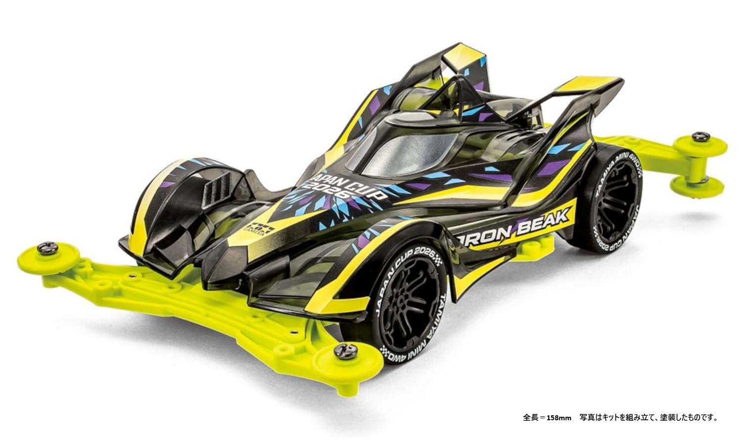 Amazon.co.jp: Tamiya 95190 Racer Mini 4WD Series Special Planned