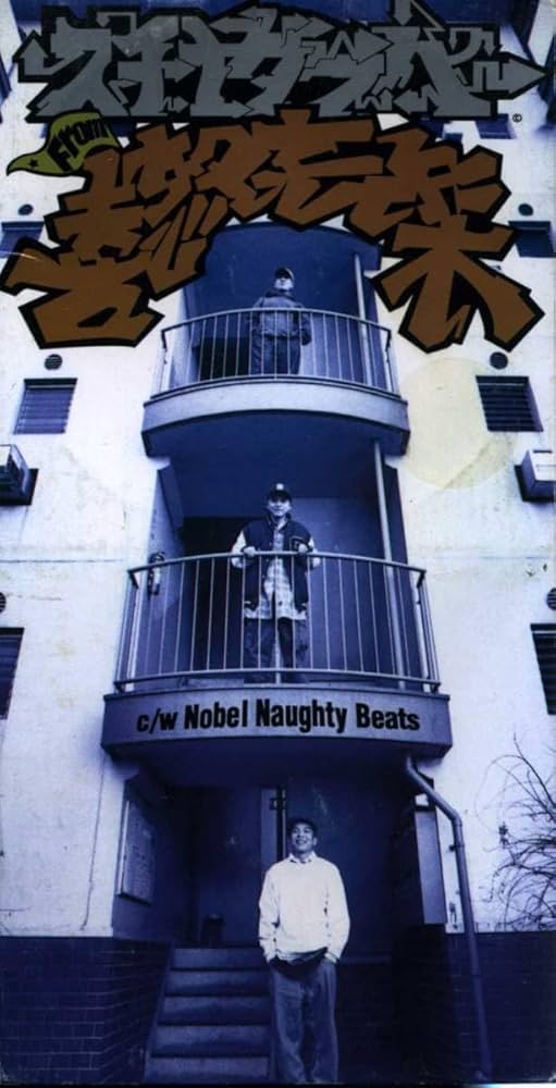 DIMLIM 喜怒哀楽 中古品CD DIMLIM 喜怒哀楽 中古品CD 喜怒哀楽(2CD) 中古CD | ブックオフ