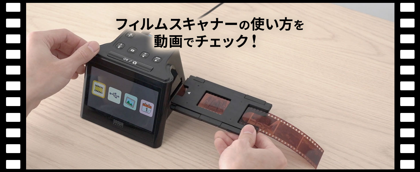 Amazon.co.jp: Sanwa Direct 400-SCN058 Film Scanner, 1.4