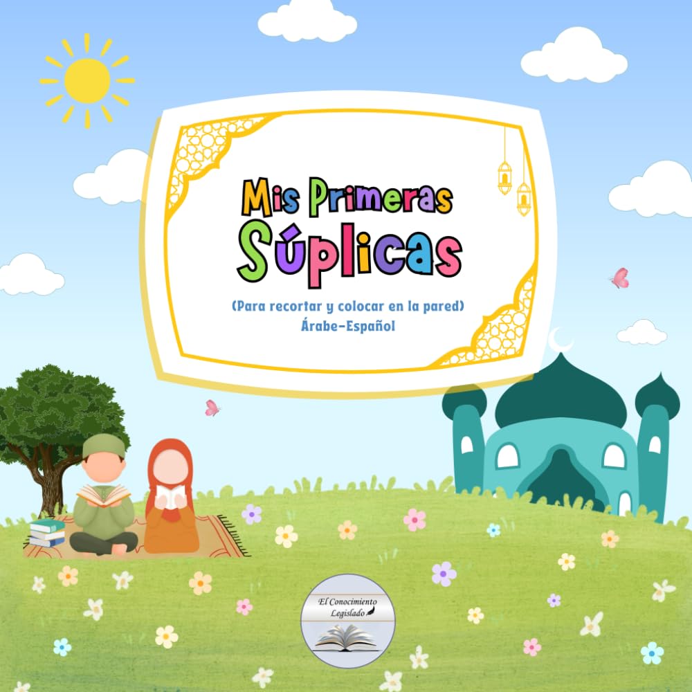 Mis primeras súplicas (árabe-español): Súplicas auténticas para recortar y colocar en la pared