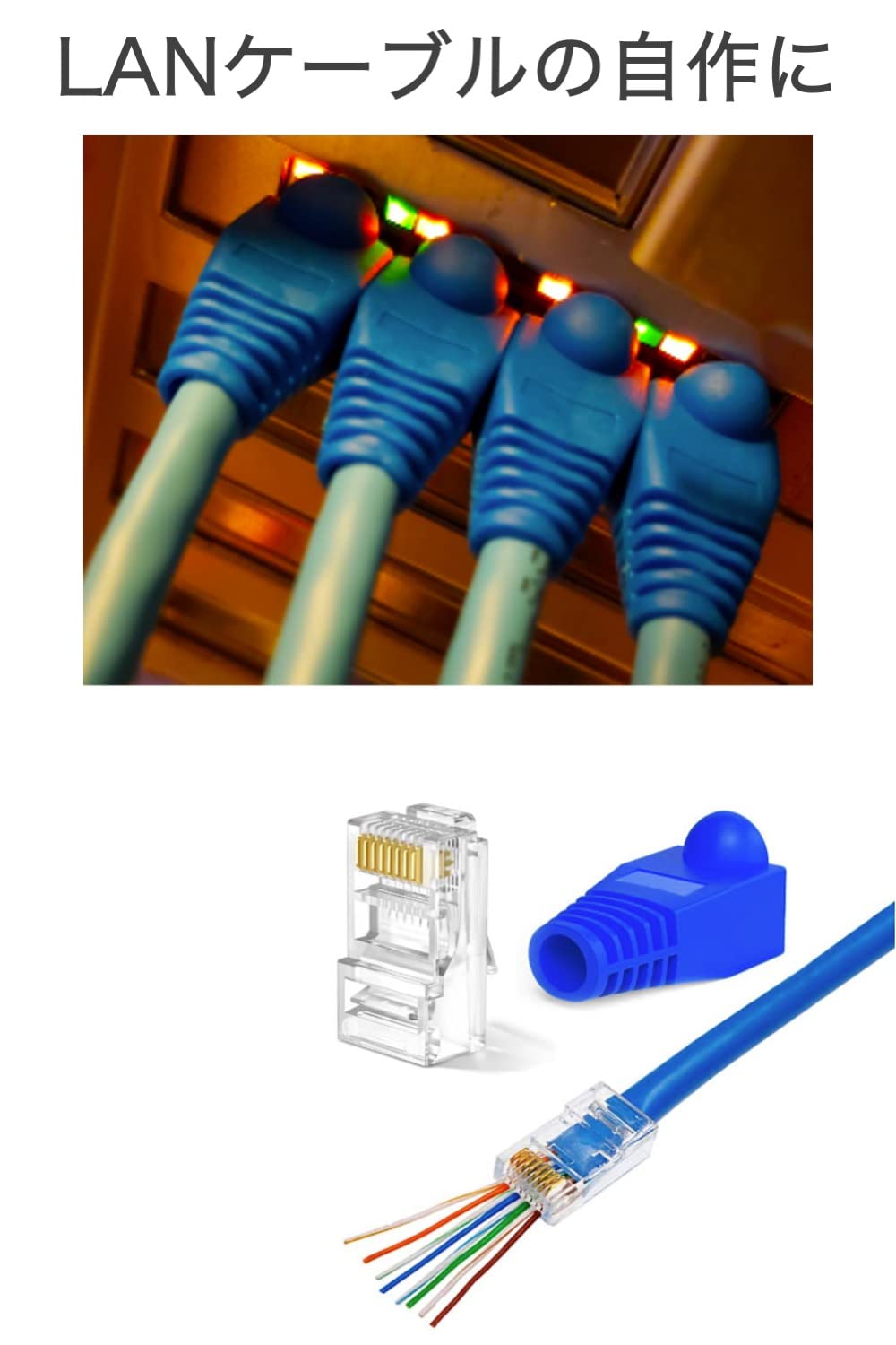 Amazon.co.jp: wumio LANケーブル コネクタ カバー 青 30個セット RJ45