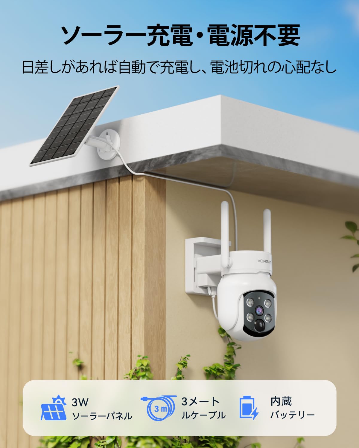 Amazon.co.jp: 【 5年保証・高効率ソーラー充電・9000mAh大容量