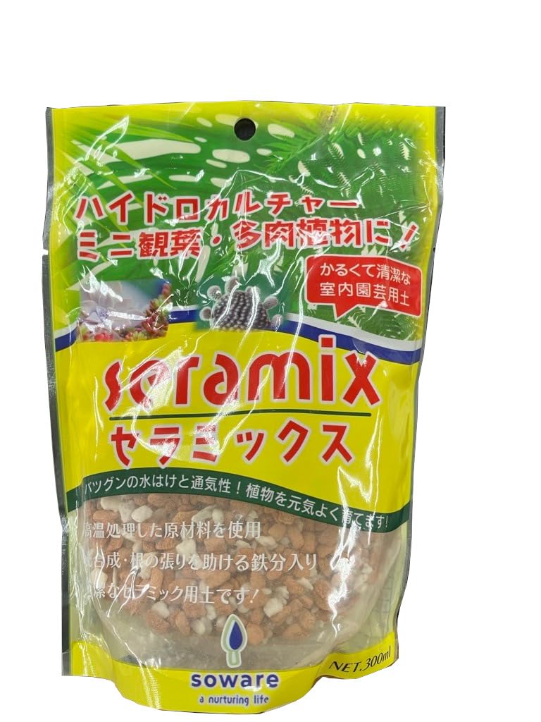 soware セラミックス 300ml 水耕栽培用土 清潔な素材を配合 虫がわきにくい セラミス パーライト 軽石 ゼオライト 鉄 園芸用土 ハイドロカルチャー