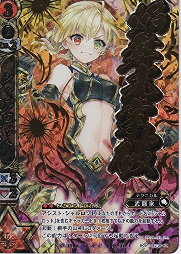 Amazon.co.jp: 白猫プロジェクト BOOSTER05 「新月の覚醒者