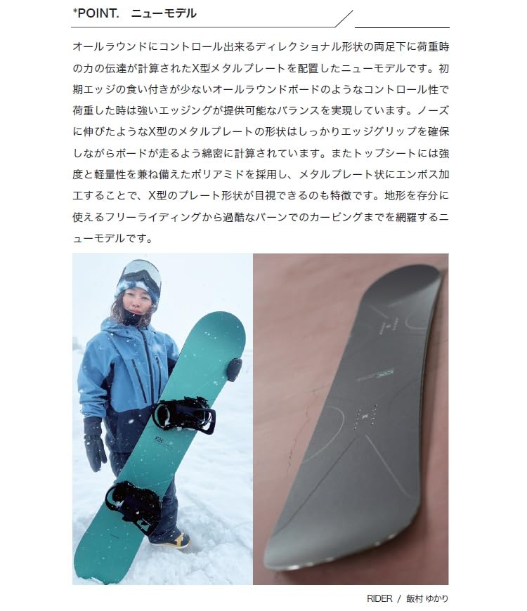 Amazon | SCOOTER SNOWBOARD XX (157cm) スクータースノーボード