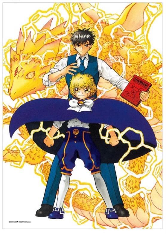 Amazon.co.jp: 金色のガッシュ！！2 表紙絵 ポスター : おもちゃ