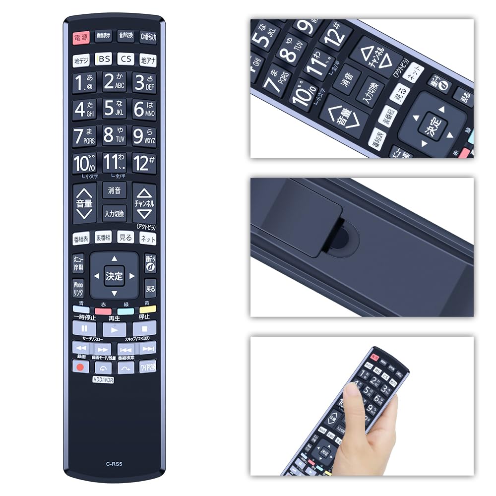 Amazon | CLVIZCXOM C-RS5 テレビリモコン for HITACHI 日立リモコン