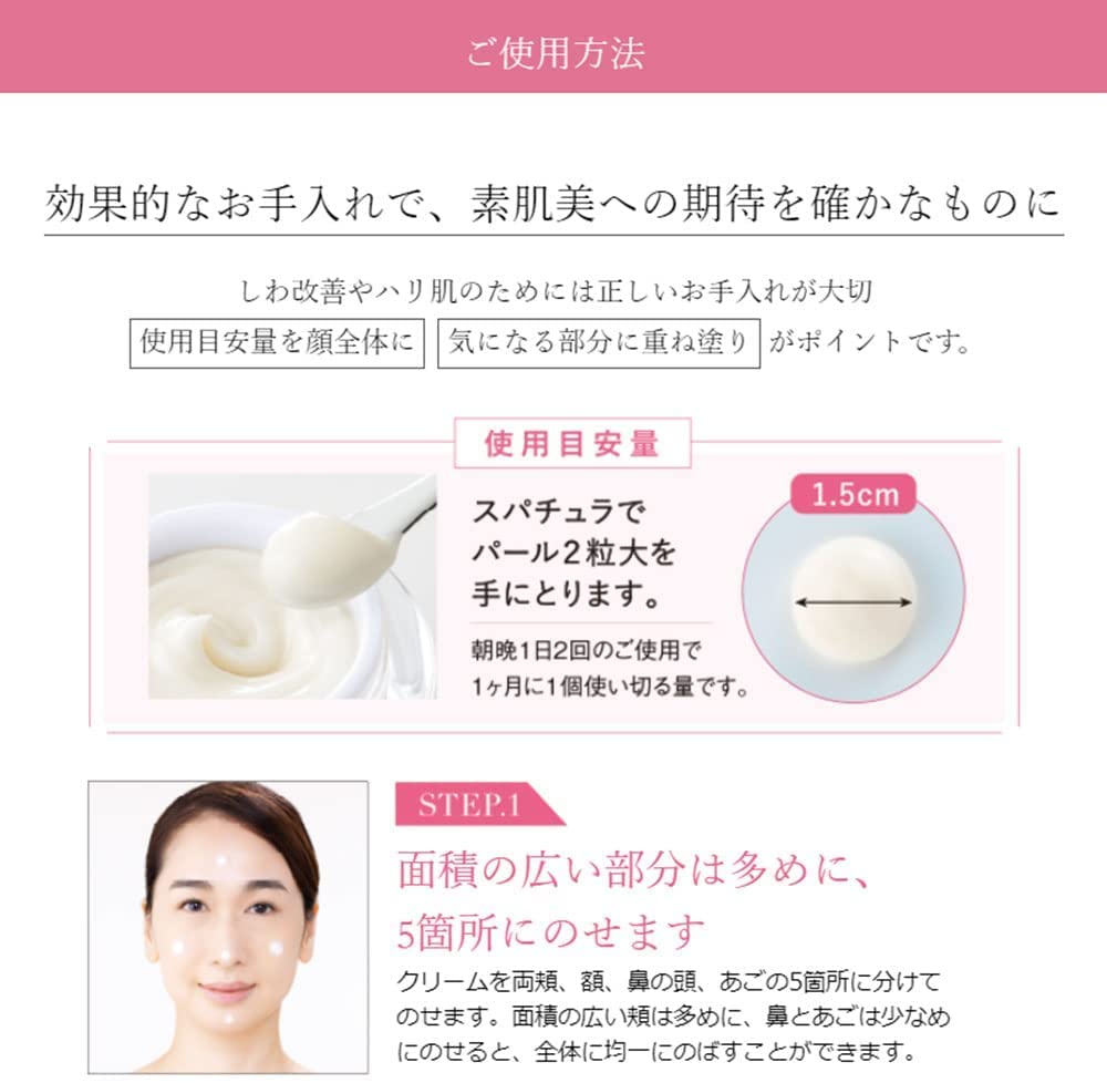 Amazon.co.jp: テレビCM放映中 エバーライフ 美・皇潤 パーフェクト 