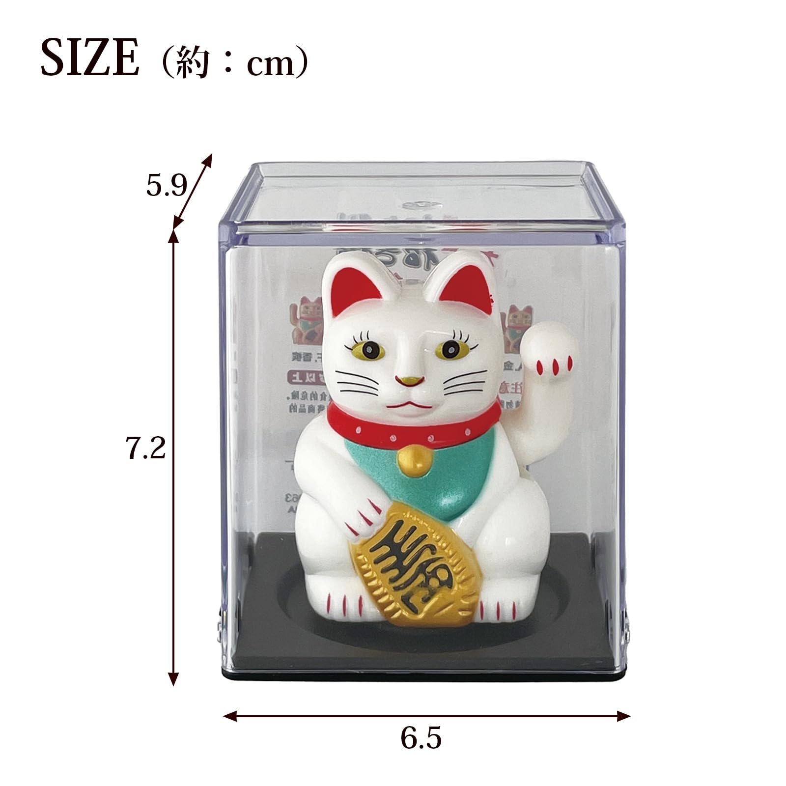 Amazon.co.jp: サントス 招き猫 開運ソーラー招き猫 開運招き 約4.9