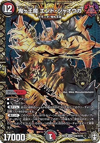 fG}X^[Y DMRP16 6/15 S GhEWIEK (KGM LO}X^[J[h) S×׉ SH[V!!! (DMRP-16)