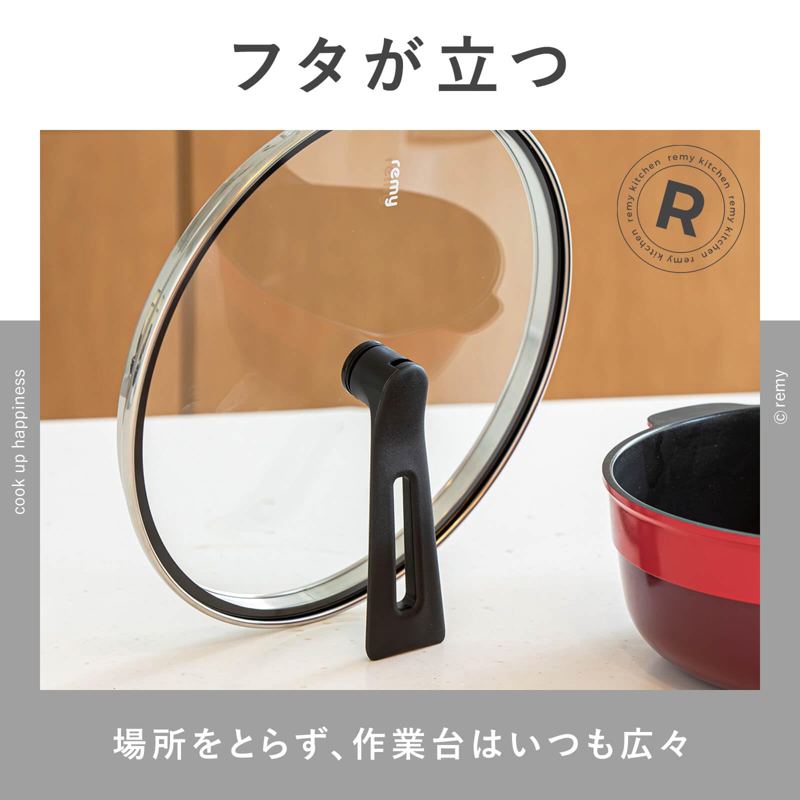 【新品】レミパンremy pan + 蓋つき 24cm ホワイト　グリップ付き 楽天市場】【公式】 レミパン 24cm ツール4種セット 平野レミ
