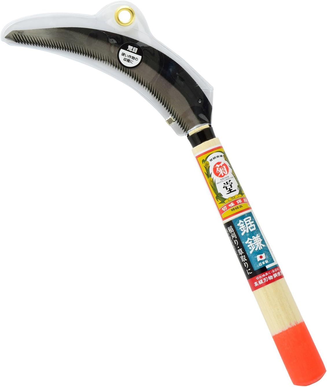 伝統の技 20丁 笠印 秋田型 鋸鎌 稲刈鎌 小目 20丁 ささじるし あきた