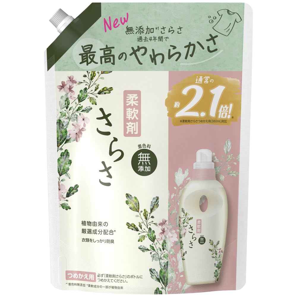 Amazon | さらさ 無添加 洗濯洗剤 31日分 760g + 柔軟剤 超特大 790ml 