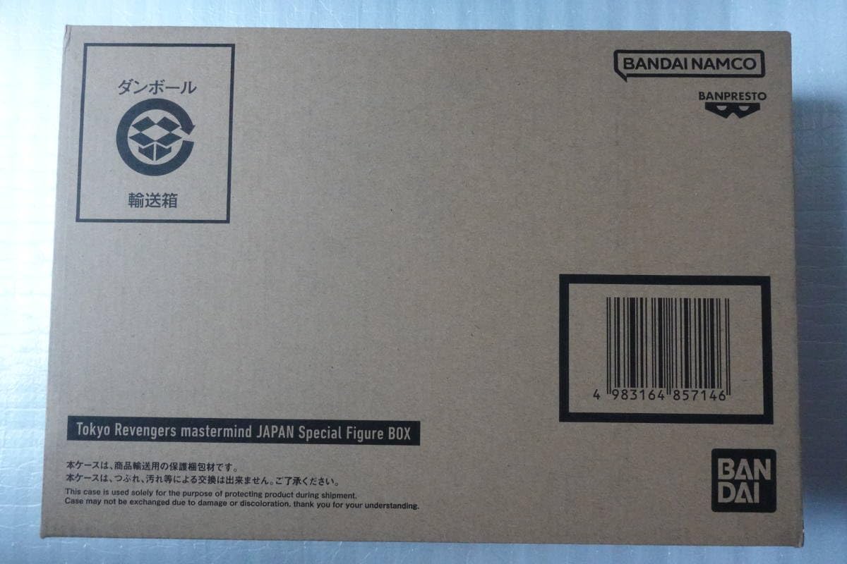 Amazon.co.jp: Tokyo Revengers mastermind JAPAN Special Figure BOX 