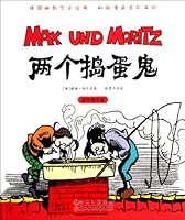 Max Und Moritz-Colorful Essentials 7538562818 Book Cover