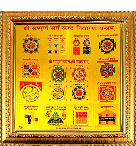 Sarv Kasht Nivaran Yantra pour surmonter les difficultés et apaiser l'esprit