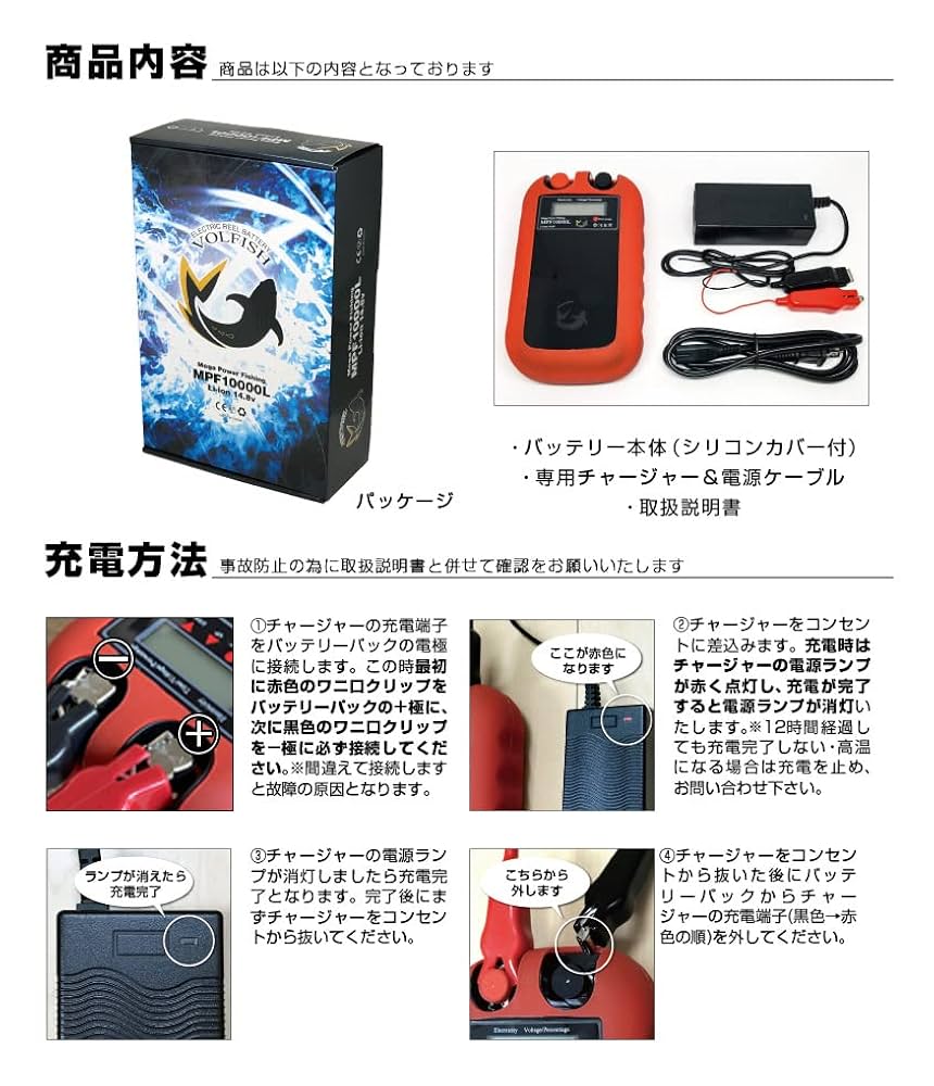 Amazon.co.jp: VOLFISH (ボルフィッシュ) ダイワ シマノ 電動