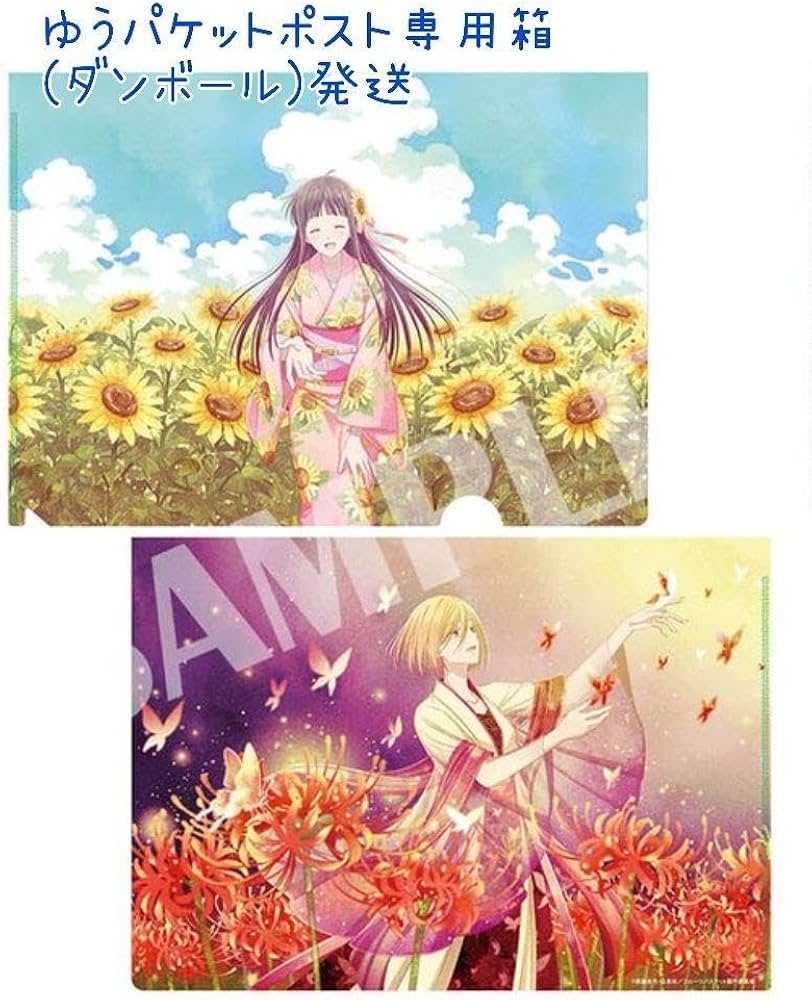 フルーツバスケット フルバ 本田透 まとめ売り Amazon.co.jp: フルーツバスケット フルバ 草摩夾 本田透 アクキー