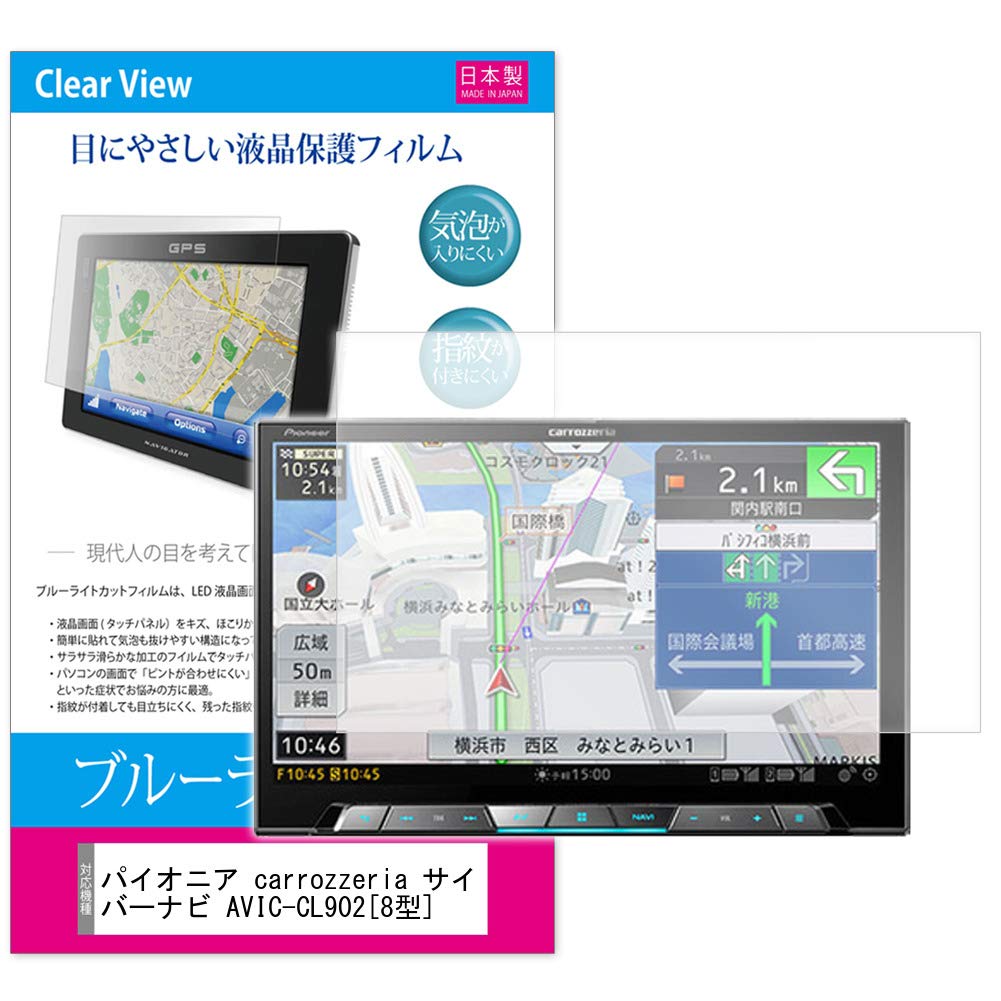 Amazon.co.jp: メディアカバーマーケット パイオニア carrozzeria