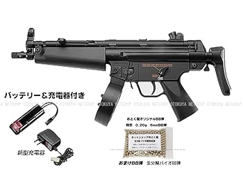 Amazon.co.jp: □フルセット□ ハイサイクル 電動ガン MP5A5