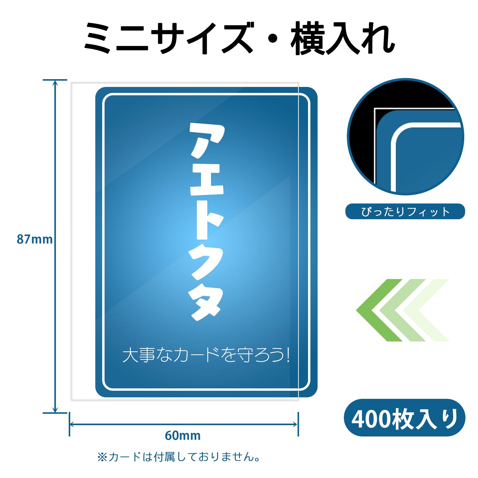 遊戯王　カードスリーブ【VS】６０枚セット 遊戯王 カードスリーブ【VS】60枚セット 遊戯王 カード