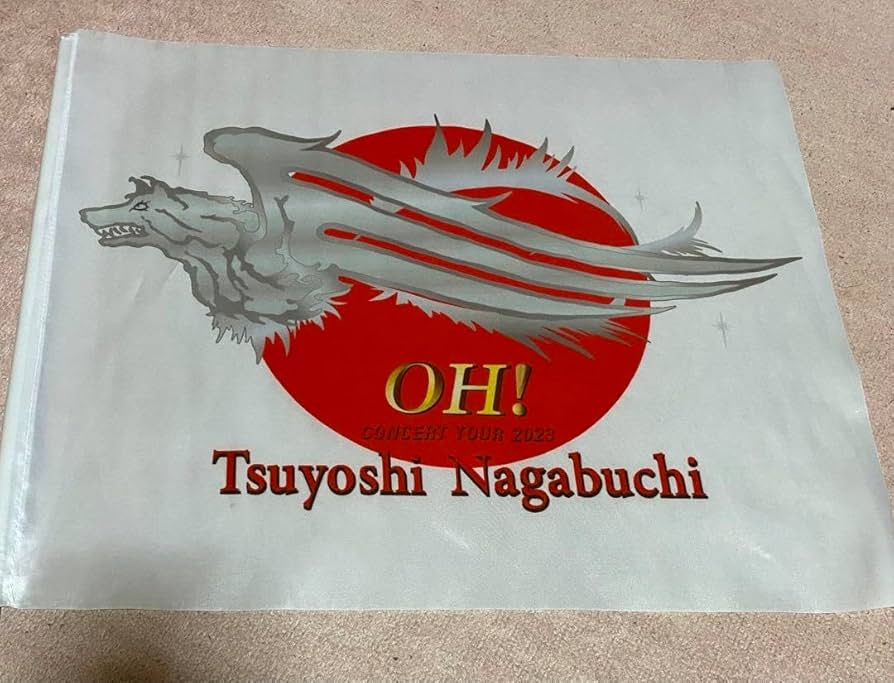 Amazon.co.jp: 長渕剛 2023 手旗&リストバンド Z : おもちゃ