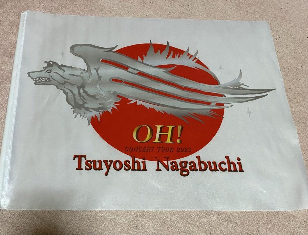 Amazon.co.jp: 長渕剛 2023 手旗&リストバンド Z : おもちゃ