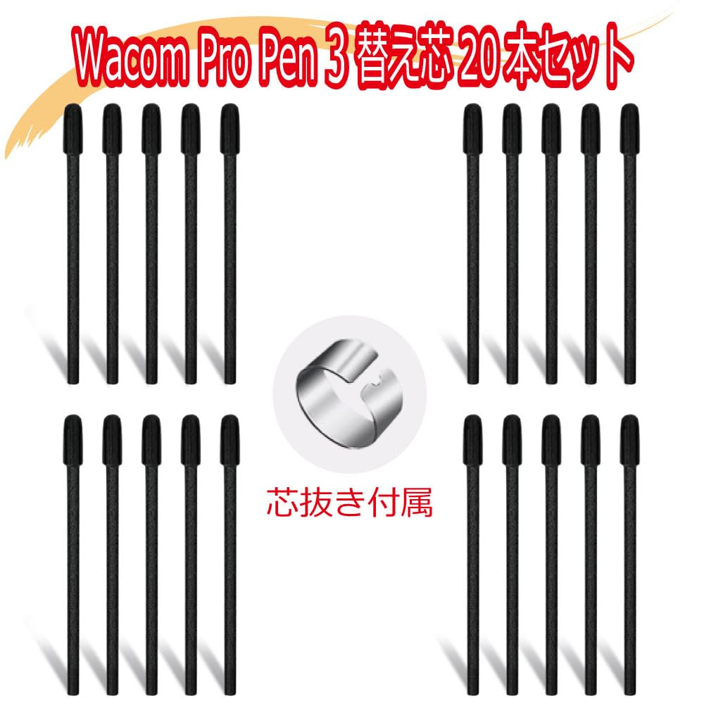 Amazon | Wacom Pro Pen3 ワコム プロペン3 ACP50000DZ / プロペン3E