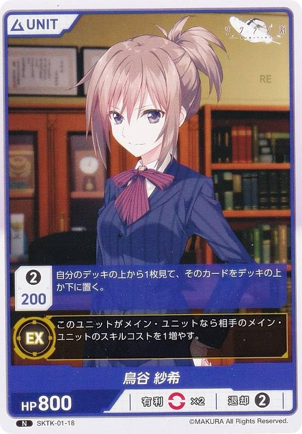 PSA10】DIVINE CROSS サキュバス 由乃 SEC TOP8 PSA10】DIVINE CROSS PSA10】DIVINE CROSS サキュバス 由乃 SEC TOP8 PSA10】DIVINE CROSS