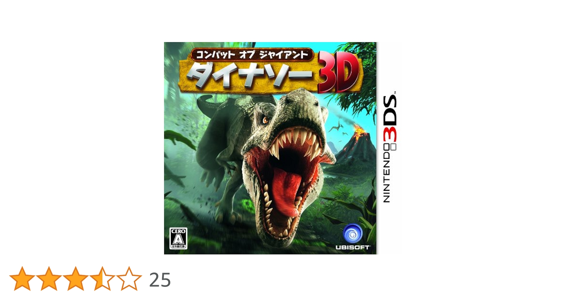 コンバット オブ ジャイアント ダイナソー3D - 3DS Amazon | コンバット オブ ジャイアント ダイナソー3D - 3DS