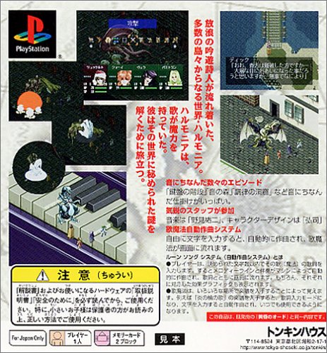Amazon.co.jp: ベストプライス 黄昏のオード : Video Games