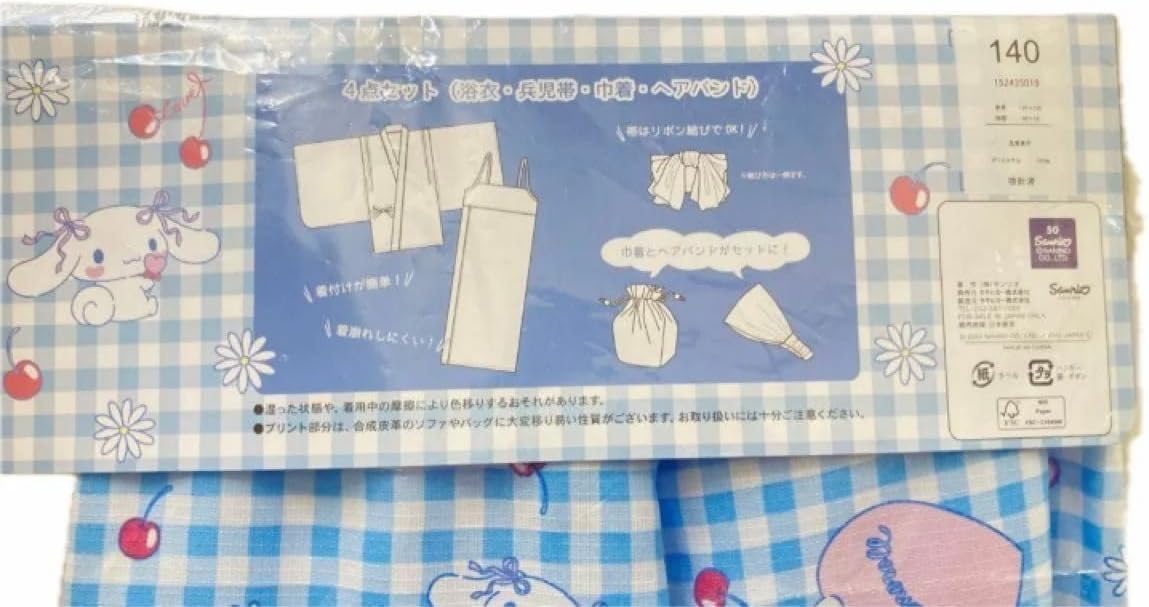 大日本茶道学会『丸盆全伝々書』(大円盆真行)『長盆台子伝書』(真行草