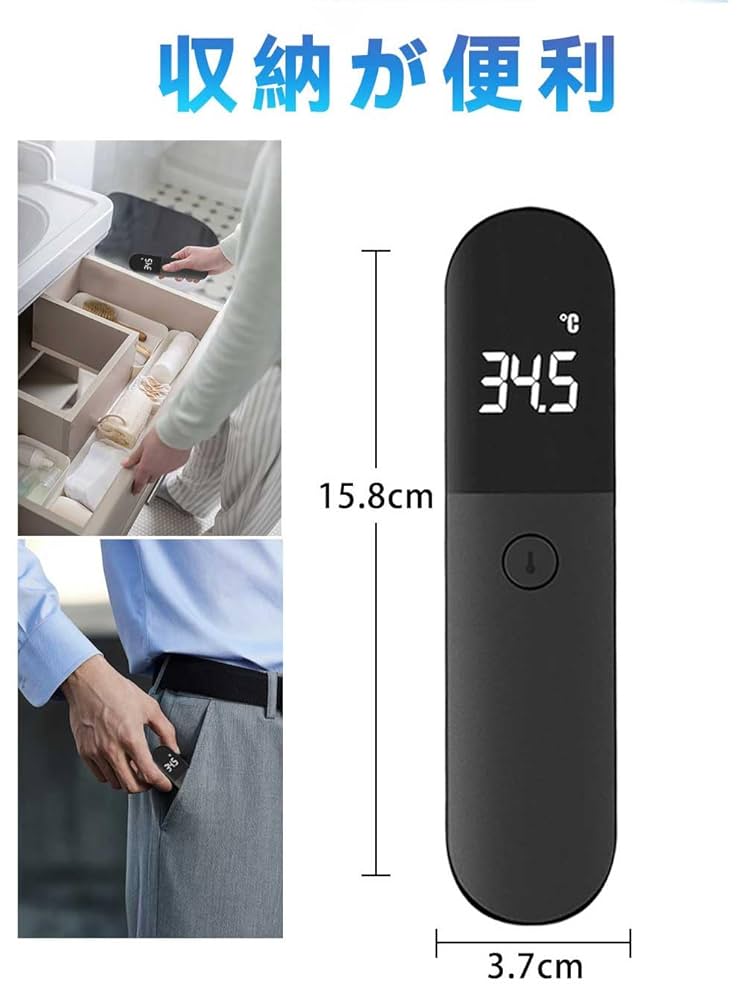 Amazon.co.jp: 非接触式電子温度計 非接触 赤外線 非接触型温度