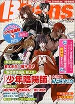 Amazon.co.jp: The Beans (ザ・ビーンズ) - 雑誌: 本