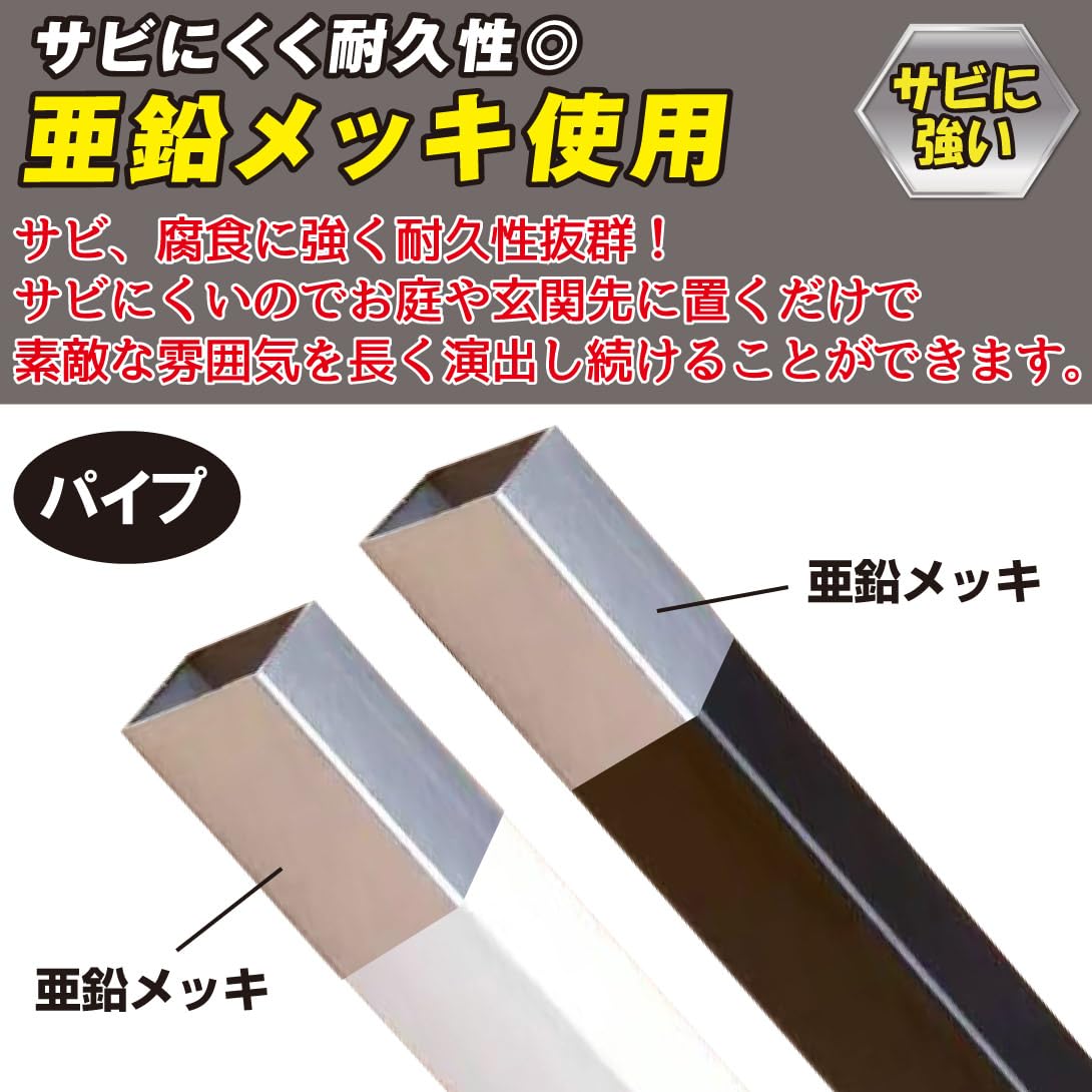 Amazon | オベリスク 2個1組 直径35・高さ193 トレリス ガーデニング