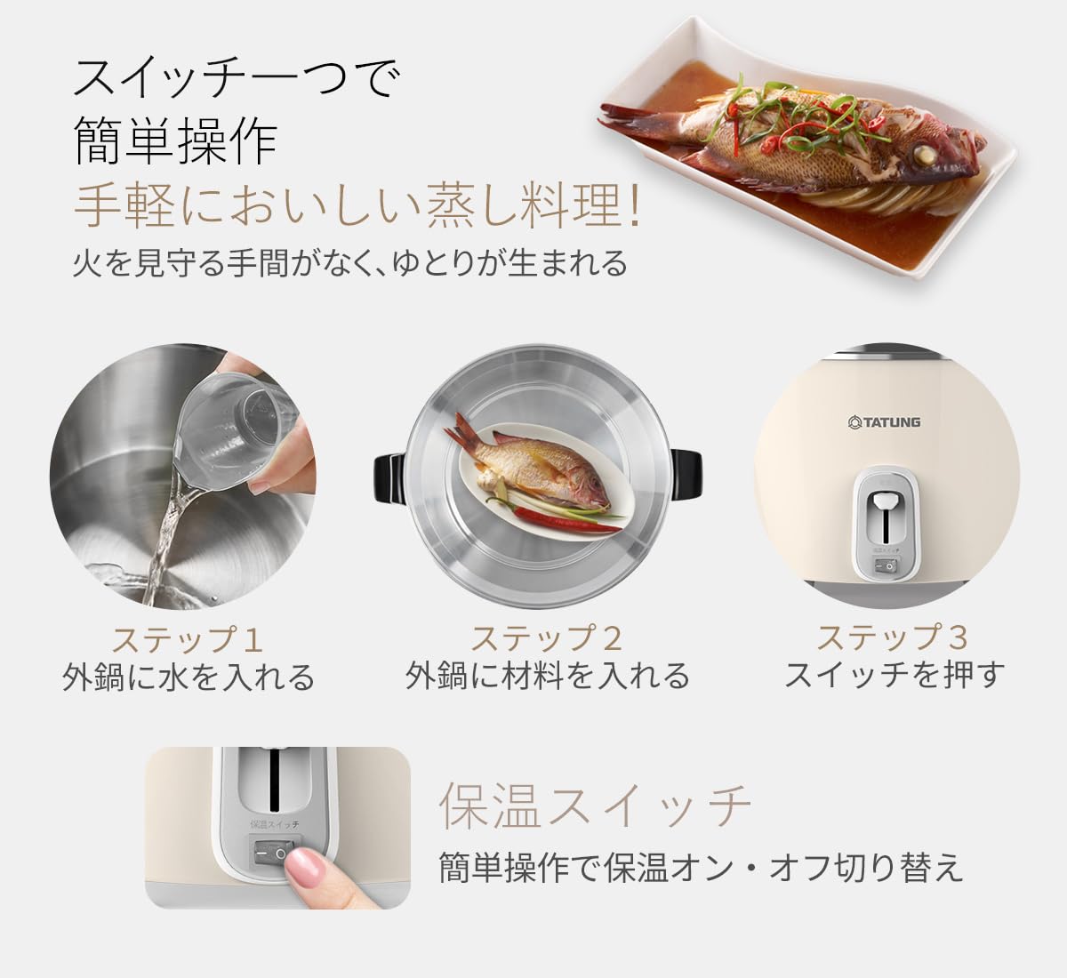 Amazon | 【TATUNG 公式販売店】大同電鍋 10合 外鍋ステンレス製