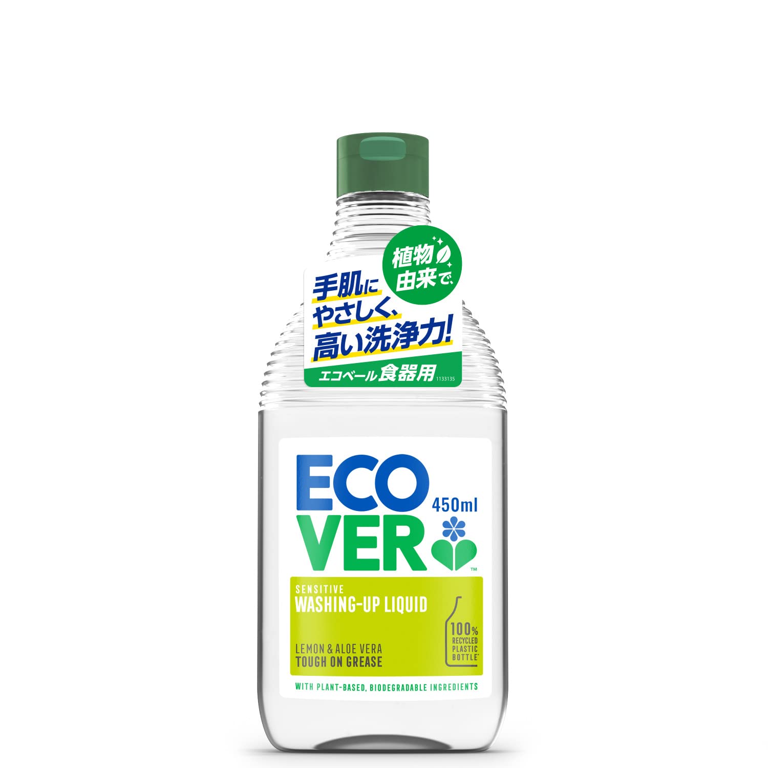 まさみ エコベール洗剤 Amazon.co.jp: エコベール 食器用洗剤 本体 レモンの香り 450ml ecover