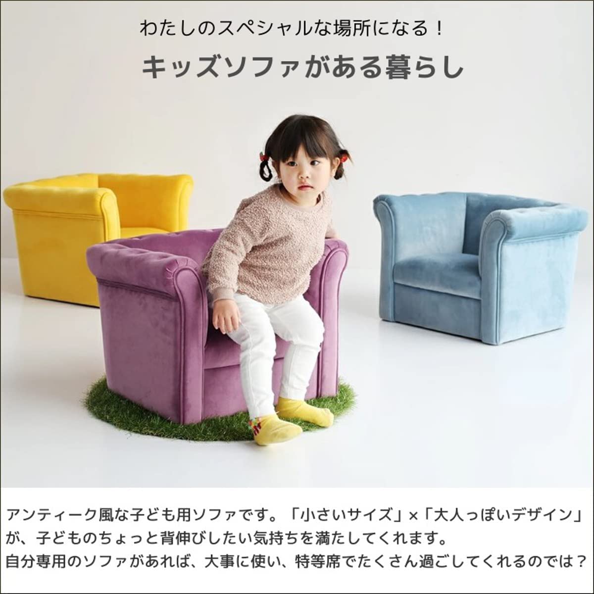 アンティーク　チェスターフィールド　1Pソファー　子供 アンティーク チェスターフィールド 1Pソファー 子供 1p ソファ