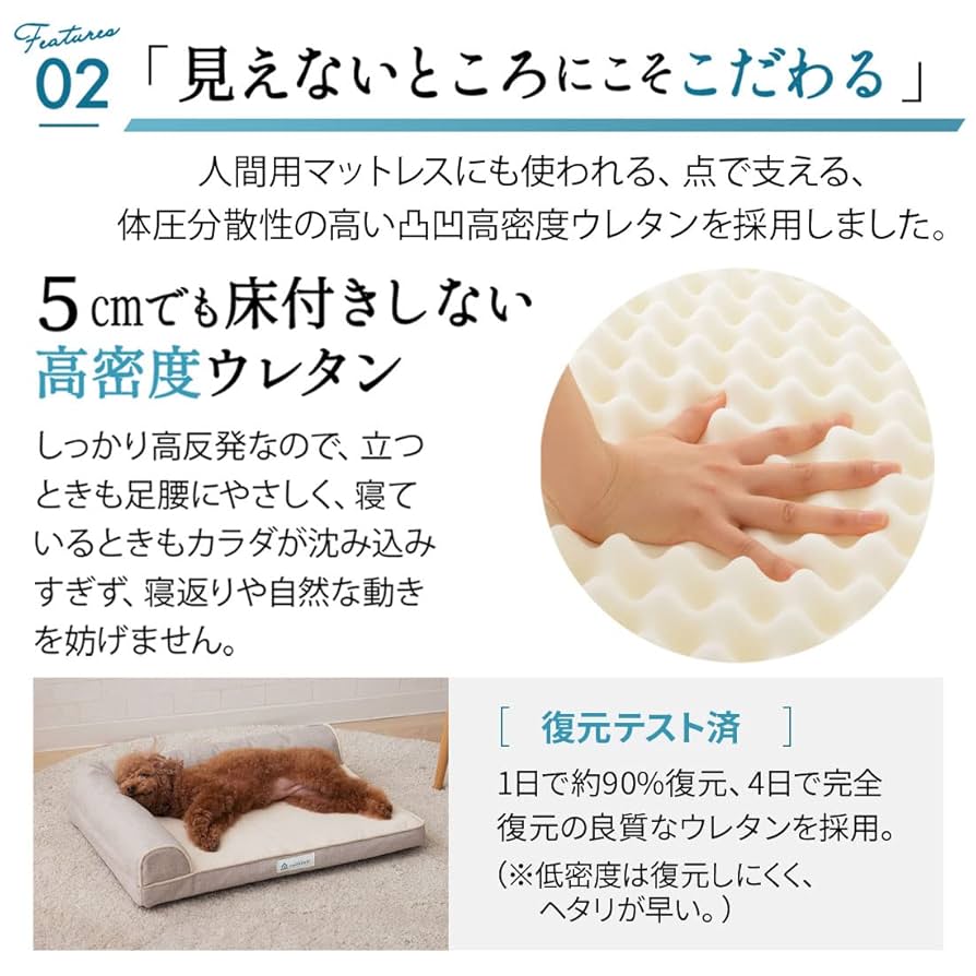 Amazon | エムール くつろぎカウチベッド forシニア・介護 犬 猫