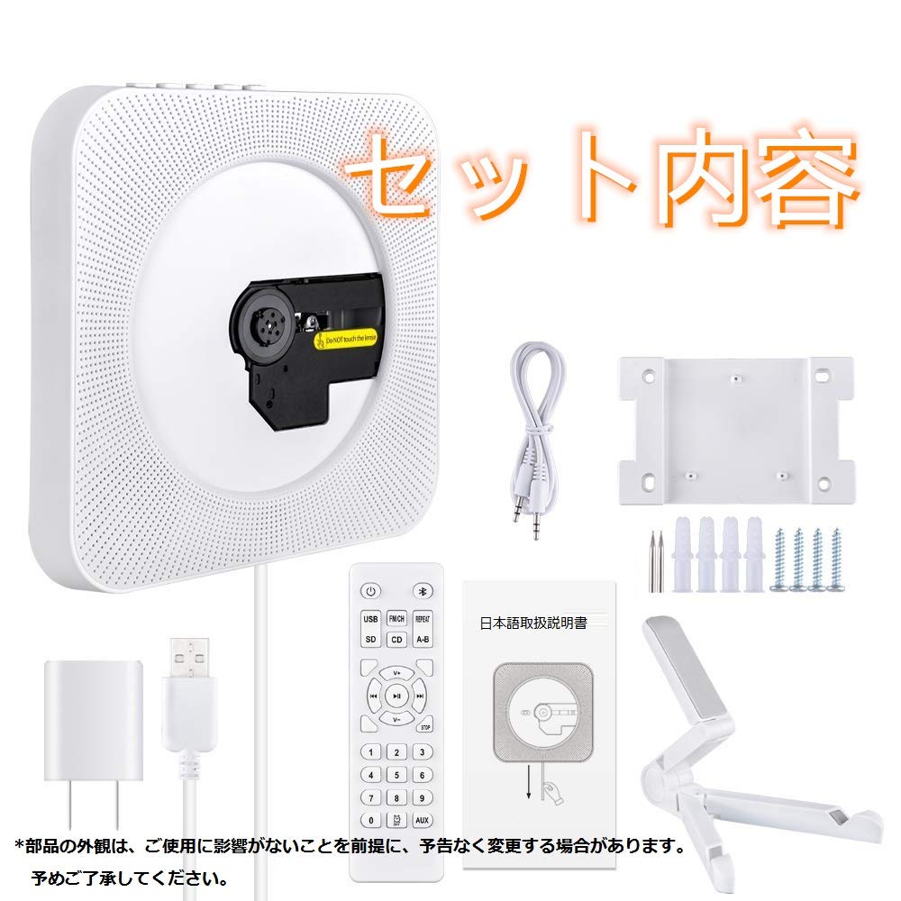 Amazon.co.jp: CDプレーヤー 置き＆壁掛け式 1台多役 プル