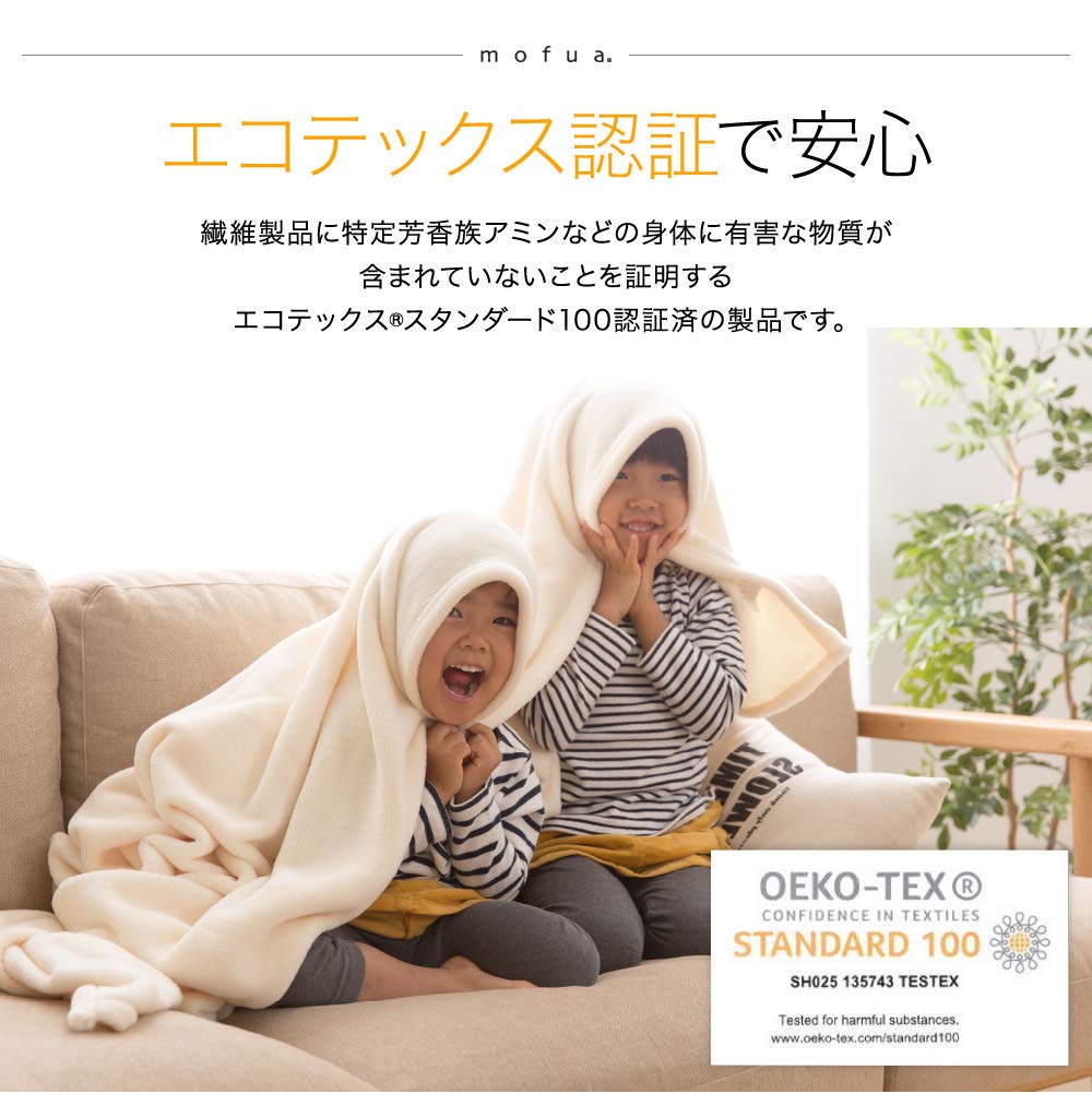 Amazon｜ナイスデイ mofua (モフア) 枕カバー 星柄 ネイビー 43×90cm